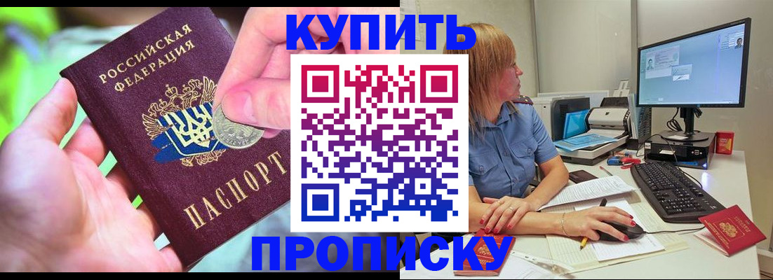 временная регистрация собственник в Сергаче